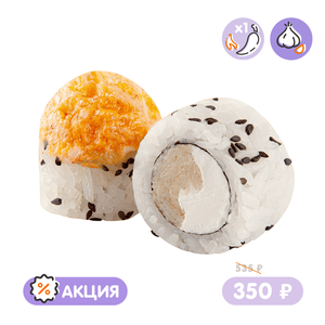 Запеченный ролл с лососем и снежным крабом - заказать  Симферополь