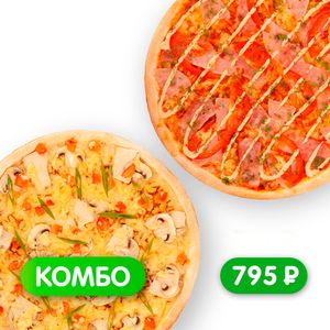 Комбо Цыпа - заказать комбо наборы Симферополь