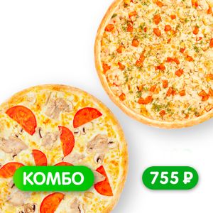 Комбо Дабл пицца - заказать комбо наборы Симферополь