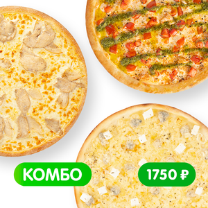 Комбо "На корпоратив" - заказать  Симферополь