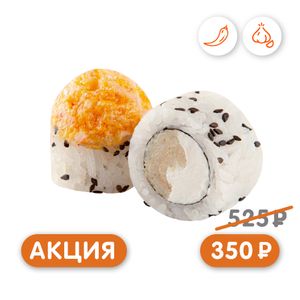 Запеченный ролл с лососем и снежным крабом - заказать акции Симферополь