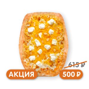 Римская пицца 4 сыра - заказать акции Симферополь