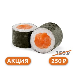 Сяке маки - заказать акции Симферополь
