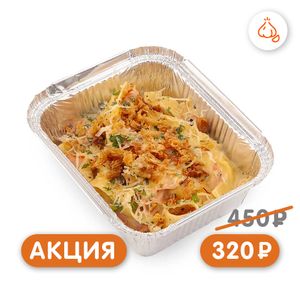 Паста Карбонара - заказать акции Симферополь