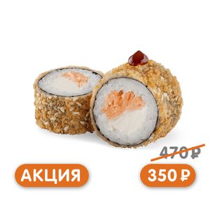 Темпурный ролл с лососем - заказать акции Симферополь