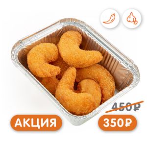 Креветки панко - заказать акции Симферополь