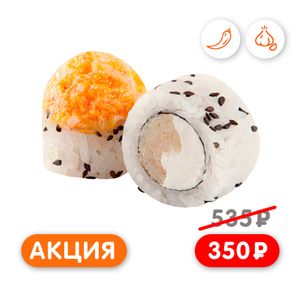 Запеченный ролл с лососем и снежным крабом - заказать акции Симферополь