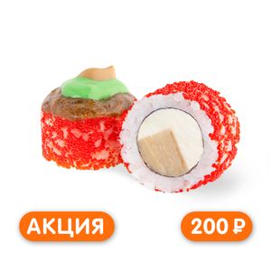 Ролл Майами - заказать акции Симферополь