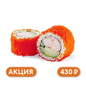Калифорния креветка - заказать акции Симферополь