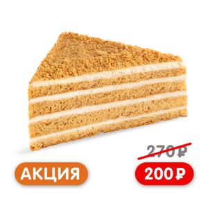 Медовик - заказать акции Симферополь