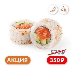 Калифорния спайси с лососем - заказать акции Симферополь