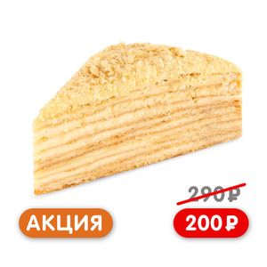 Наполеон - заказать  Симферополь