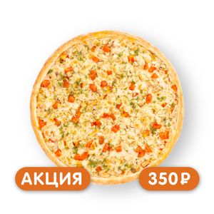 Пицца Веронезе - заказать акции Симферополь