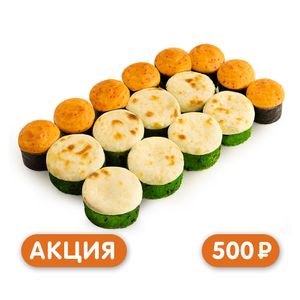 Набор Миядзаки - заказать акции Симферополь