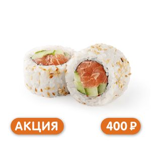 Калифорния спайси с лососем - заказать акции Симферополь