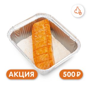 Лосось на мангале - заказать акции Симферополь