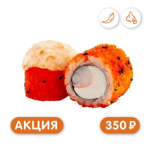 Запеченный ролл Эбби Чиз Хотто - заказать акции Симферополь