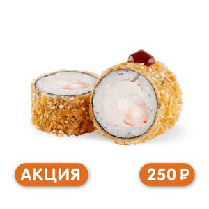 Темпурный ролл с креветкой - заказать акции Симферополь