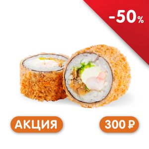 Темпурный ролл Сяке-Эбби - заказать  Симферополь