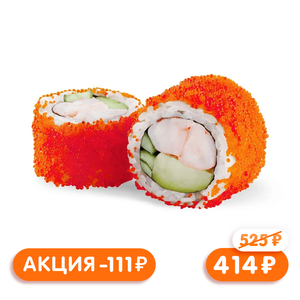 Акция Калифорния креветка 235г - заказать  Симферополь