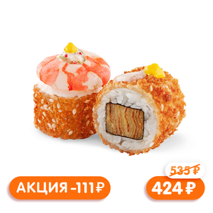 Акция Ролл Яри 270г - заказать  Симферополь