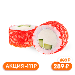 Акция Филадельфия Тобико 230г - заказать  Симферополь