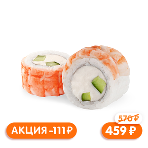 Акция Филадельфия креветка 250г - заказать  Симферополь