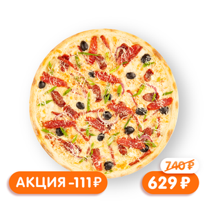 Акция Бавария 30см - заказать акции Симферополь