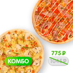 Комбо Цыпа - заказать комбо наборы Симферополь