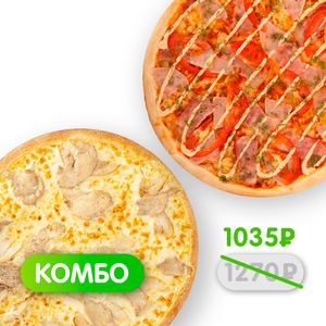 Комбо Вестерн - заказать комбо наборы Симферополь