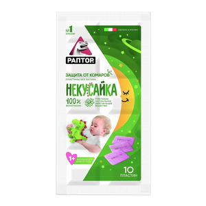 Раптор жидк д/фумигатора Некусайка 45 ночей - заказать защита от солнца и насекомых Симферополь