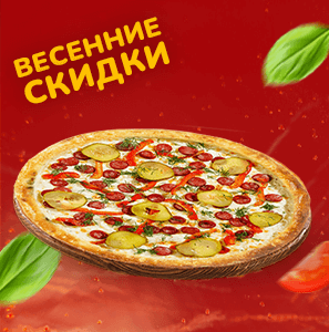 Акция Охотник 25 см - заказать  Евпатория