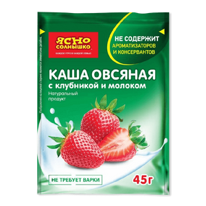 Ясно Солнышко Каша овсяная с клубникой и молоком - заказать готовый завтрак Симферополь