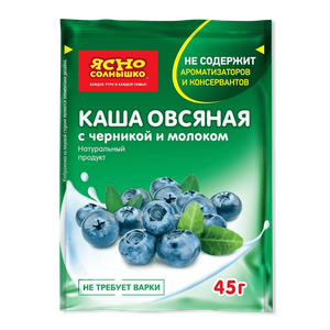 Ясно Солнышко Каша овсяная с черникой и молоком - заказать готовый завтрак Симферополь