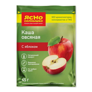 Ясно Солнышко Каша овсяная с яблоком - заказать готовый завтрак Симферополь