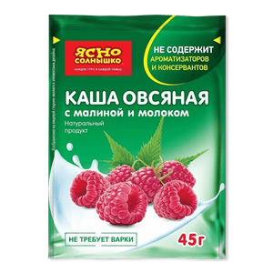 Ясно Солнышко Каша овсяная с малиной и молоком - заказать готовый завтрак Симферополь