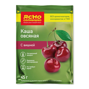 Ясно Солнышко Каша овсяная с вишней - заказать готовый завтрак Симферополь