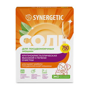 Соль высокой степени очистки для посудомоечных машин SYNERGETIC 750 гр - заказать для кухни Симферополь