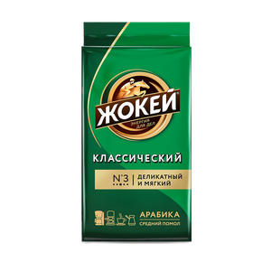 Кофе молотый Жокей Классический, 250 г, вакуумная упаковка - заказать кофе Симферополь