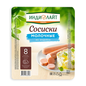 Молочные сосиски из индейки, 440г - заказать сосиски Симферополь