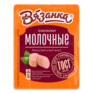 Молочные ГОСТ СОС Вязанка, СТАРДВОР 300г - заказать сосиски Симферополь
