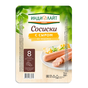 Сосиски из индейки с сыром 440г Индилайт - заказать сосиски Симферополь