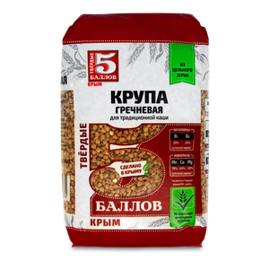 5 БАЛЛОВ Крупа Гречневая  0.8кг - заказать крупы Симферополь