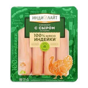 Сосиски «Индилайт» из индейки с сыром, 440 г - заказать сосиски Симферополь