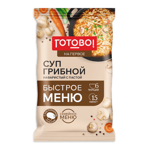 Суп грибной наваристый с пастой Готово! 150г*10шт - заказать продукты быстрого приготовления Симферополь