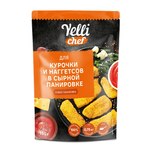 YELLI CHEF  Панировка для курочки и наггетсов в СЫРНОЙ панировке 150г - заказать специи Симферополь