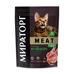 Мираторг WINNER MEAT Сухой корм с ягненком\кошек - заказать для кошек Симферополь