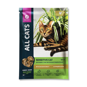 ALL CATS корм для котов 85 г с чувствительным пищеварением Sensitive, пауч - заказать для кошек Симферополь