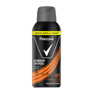 REXONA MEN АНТИПЕРСПИРАНТ АЭРОЗОЛЬ АНТИБАКТЕРИАЛЬНЫЙ ЭФФЕКТ 100МЛ - заказать для тела Ялта