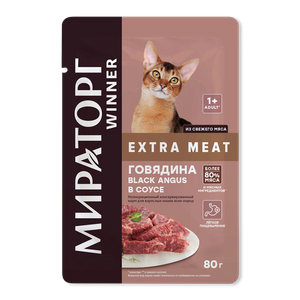 Мираторг Корм консер Winner Extra Meat с говядиной в соусе для кошек 0,08кг - заказать для кошек Ялта